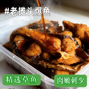 苏州葑门横街老摊头爆鱼苏式爆鱼苏州特色小吃昆艺茨菇片脆皮面包