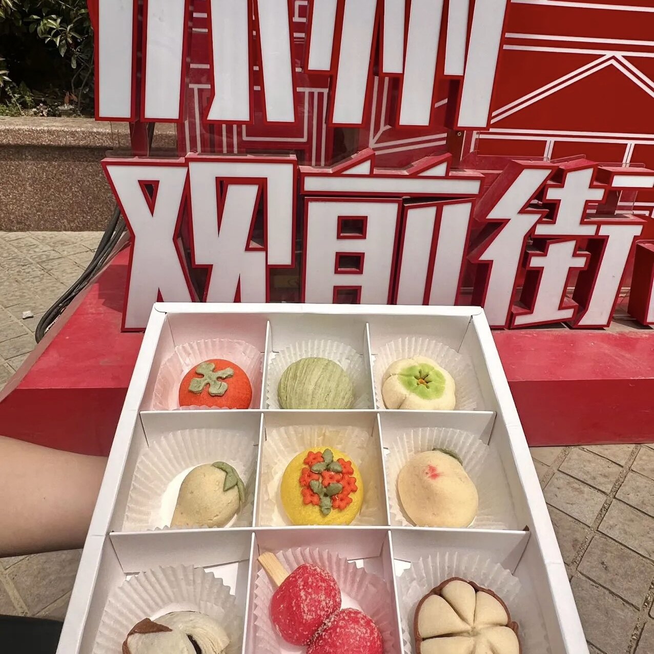 杨小盼苏州特色茶点心手工点心糕点江南特色点心地方特色伴手礼