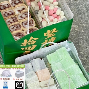 新中式糕点甬泰尚点经典绿豆糕