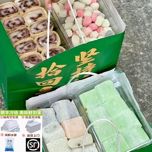 苏州特色甬泰尚点薄荷糕伴手礼糕点桂花糕江南茶点地方特产芡实糕