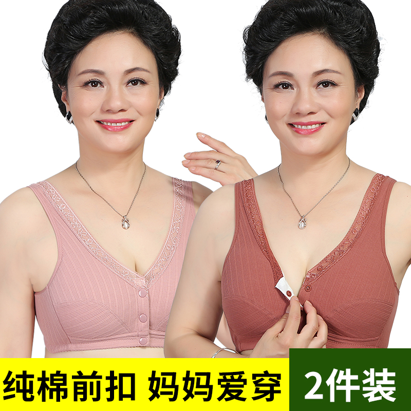 妈妈纯棉大码前扣舒适