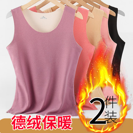 无痕保暖背心女冬季加绒加厚吊带打底衫内衣德绒恒温上衣