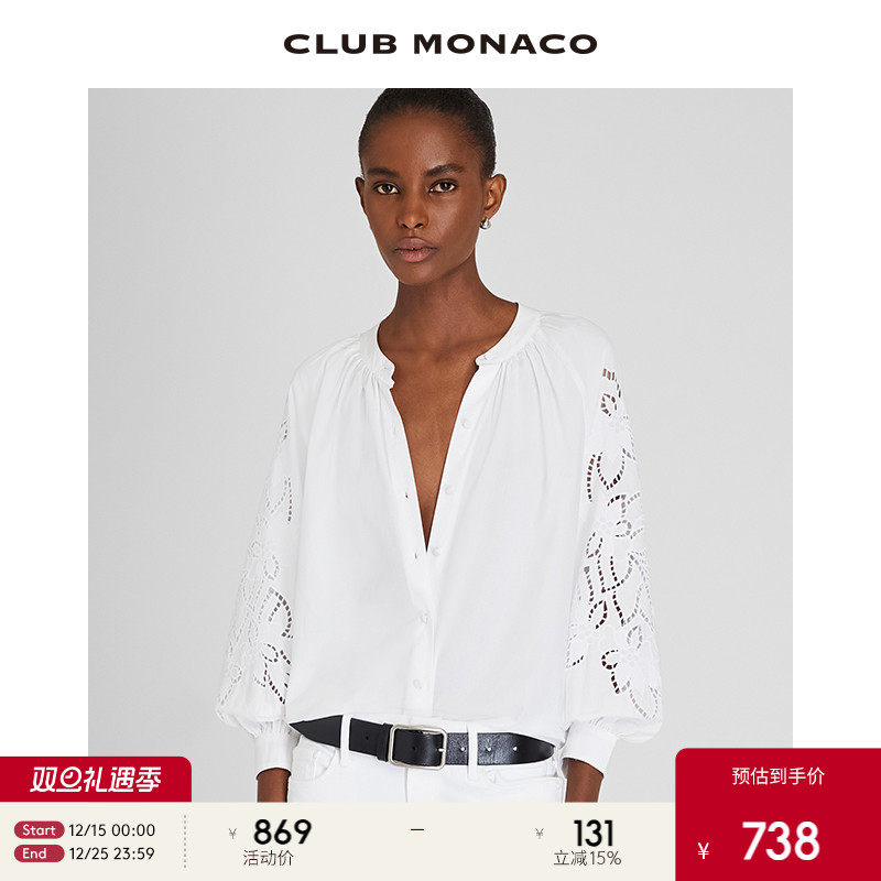法式镂空刺绣泡泡袖衬衫
