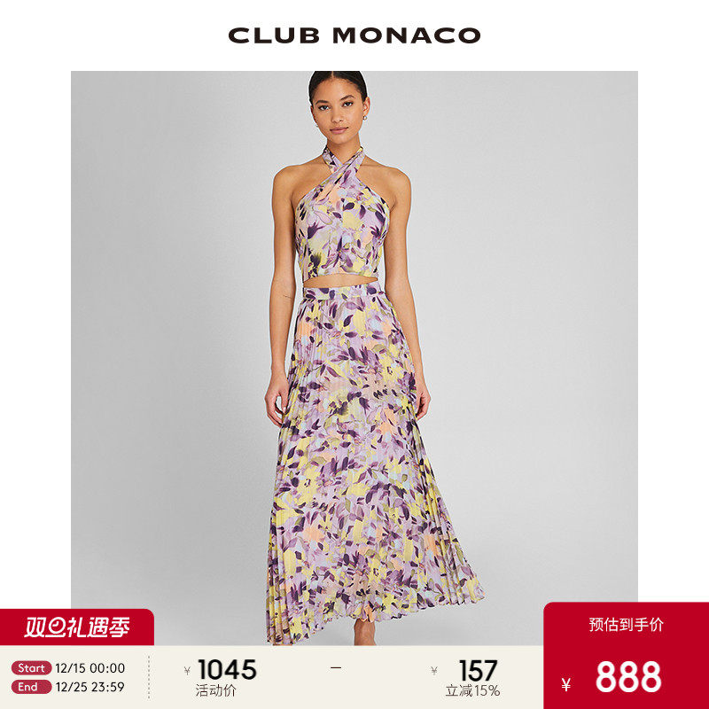 浪漫紫色印花百褶半裙