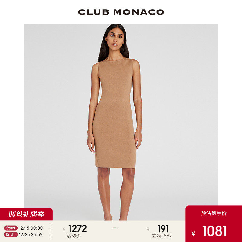 圆领无袖优雅针织连衣裙