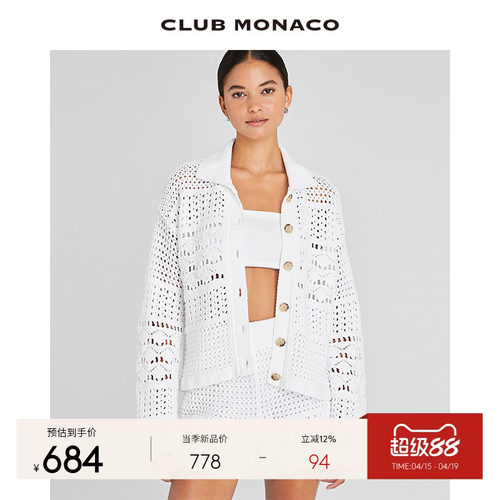 CLUB MONACO女装镂空波浪边慵懒沙滩度假针织开衫