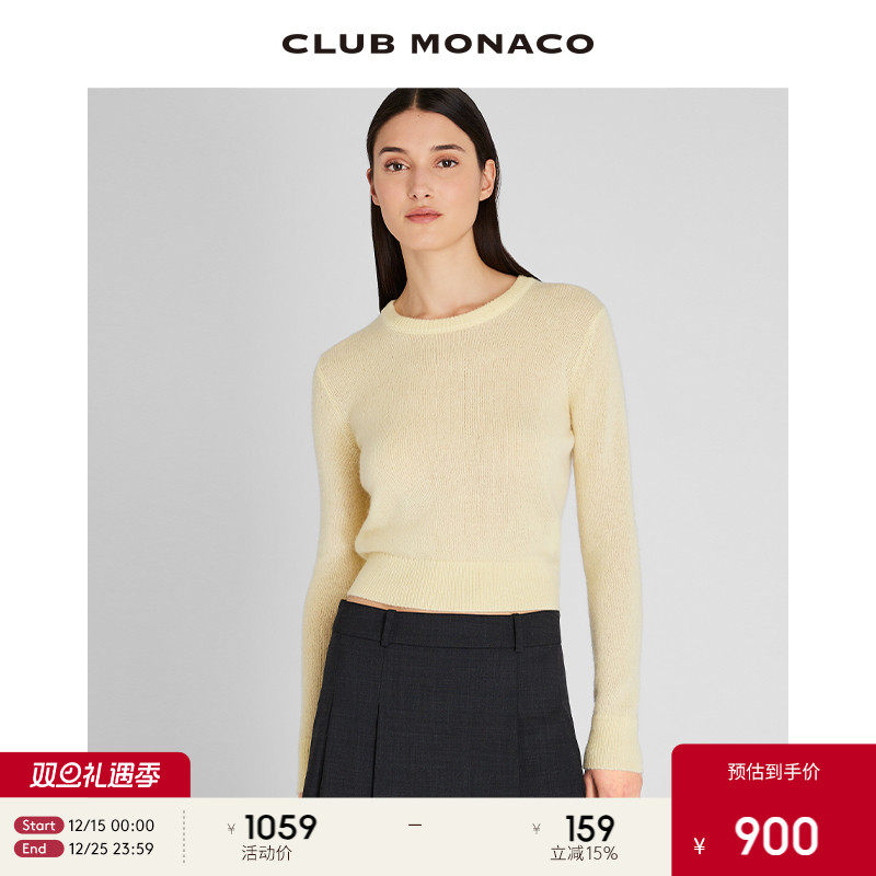 CLUB MONACO羊毛混纺女装马海毛短款高腰多巴胺毛针织衫毛衣