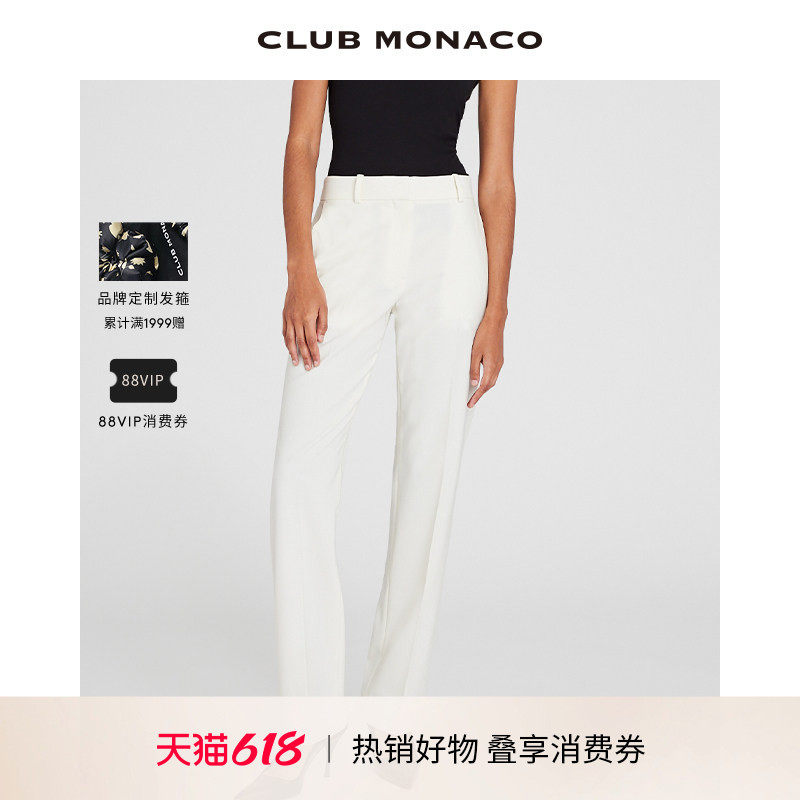 CLUB MONACO女装羊毛混纺休闲百搭修饰腿型西装长裤