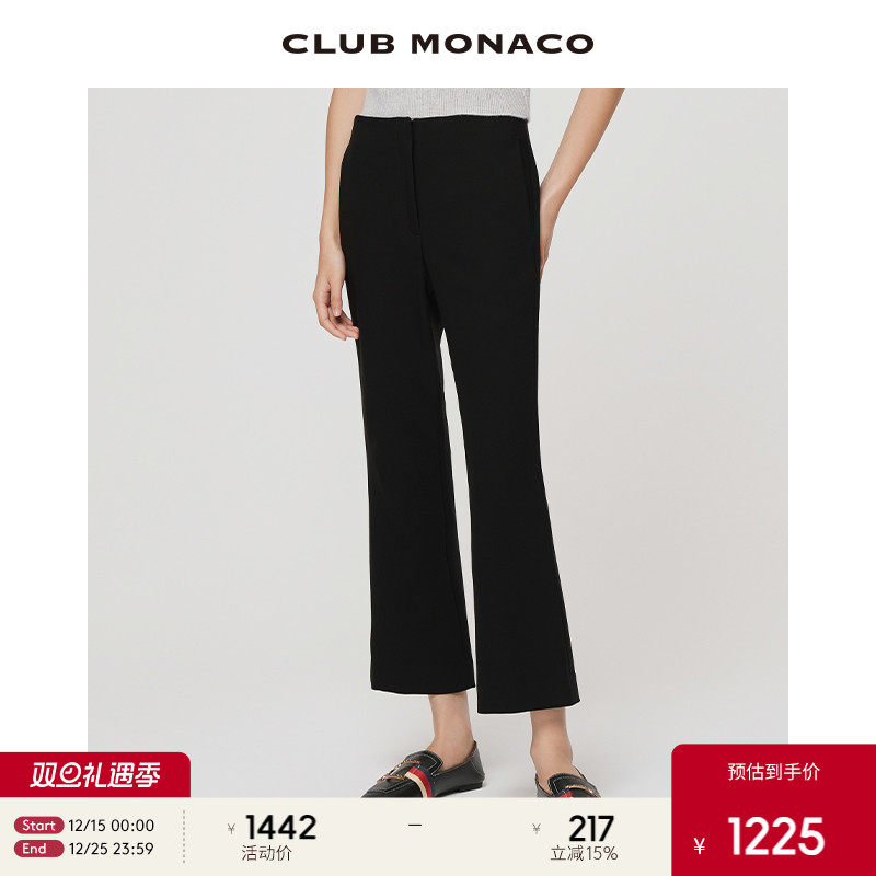 早秋休闲CLUBMONACO长裤休闲裤