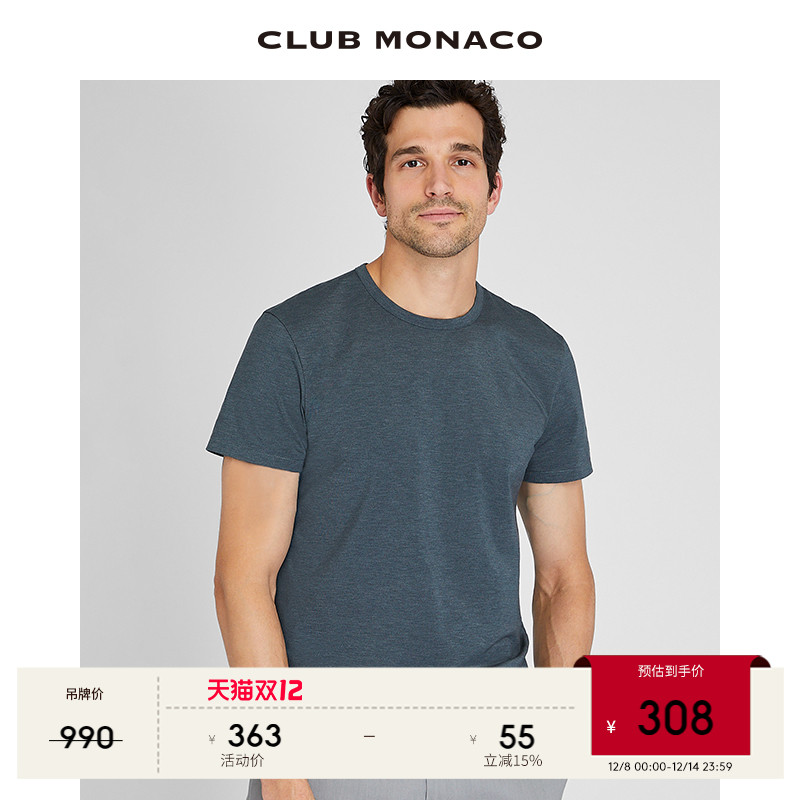 舒适休闲棉正肩短袖T恤