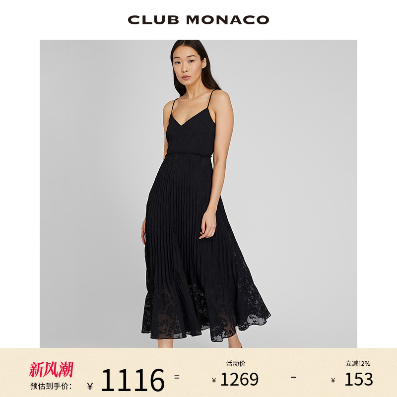 CLUBMONACO华丽刺绣吊带连衣裙