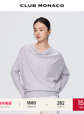 【100%山羊绒】CLUB MONACO女士早秋荡领软糯慵气质长袖针织衫
