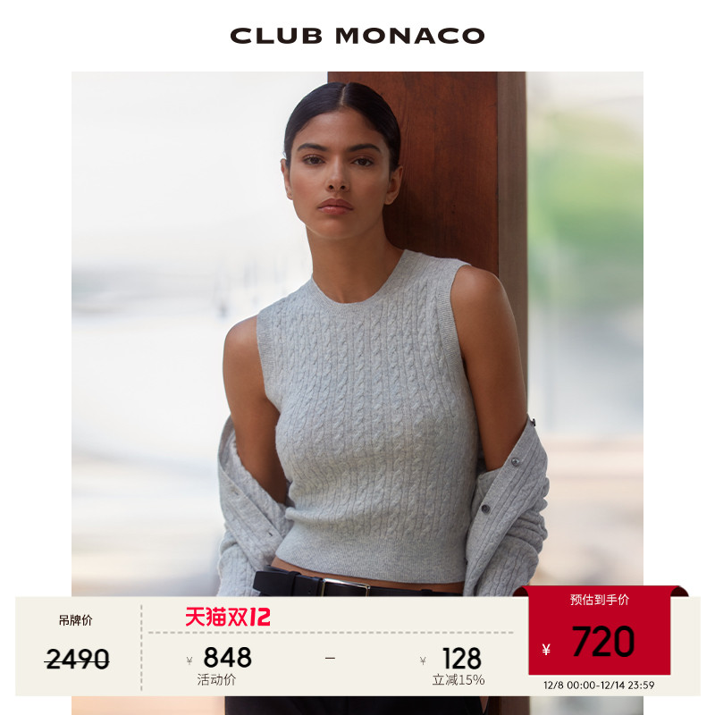 【100%山羊绒】CLUB MONACO女装复古氛围叠穿绞花针织背心