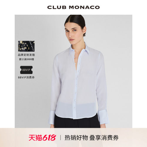 【100%桑蚕丝】博主同款 CLUB MONACO女装翻领微透气质通勤衬衫