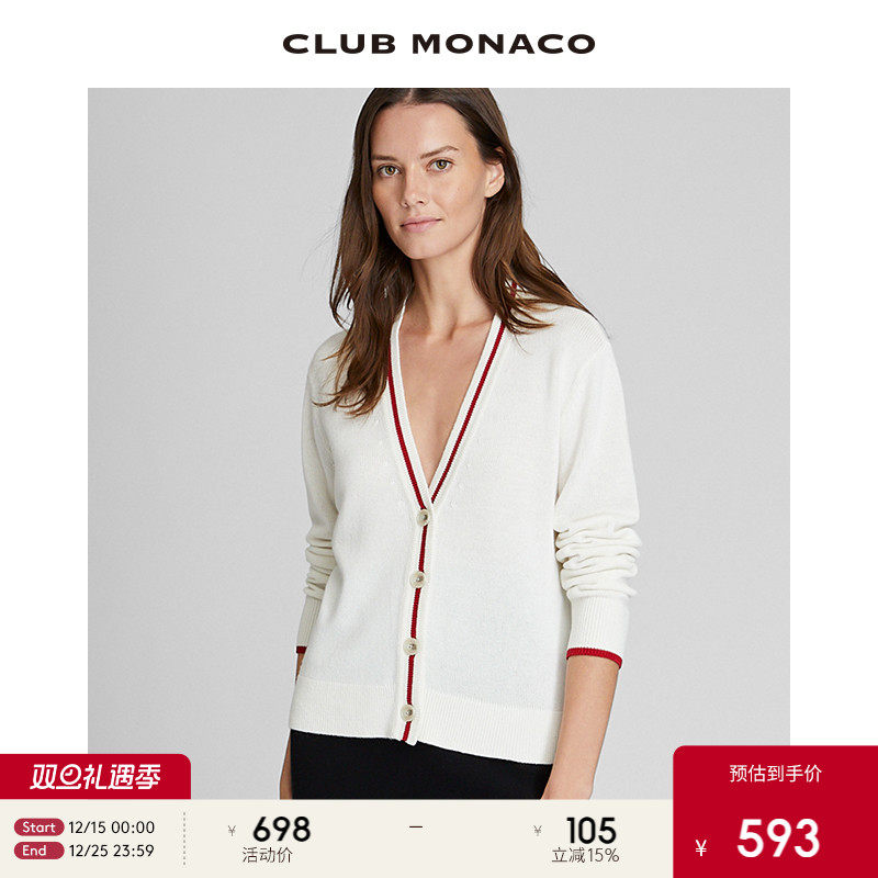 撞色美式休闲羊毛针织开衫