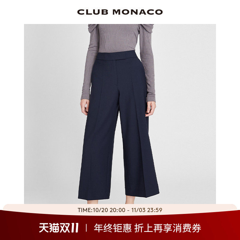 【经典延续】CLUB MONACO女装羊毛混纺高腰阔腿休闲九分裤