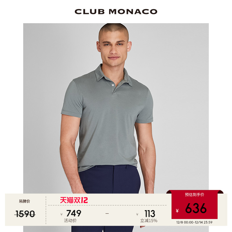 CLUB MONACO男装舒适纯棉商务精英风短袖POLO衫