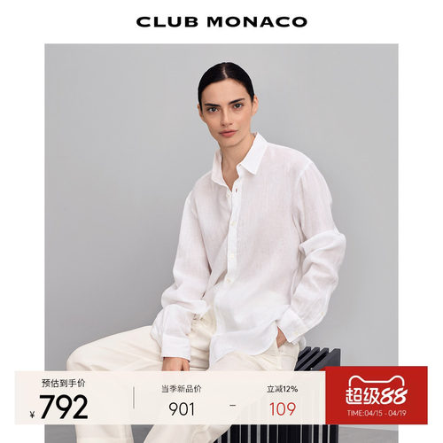 【100%亚麻】CLUB MONACO女装简约经典款翻领休闲长袖衬衫