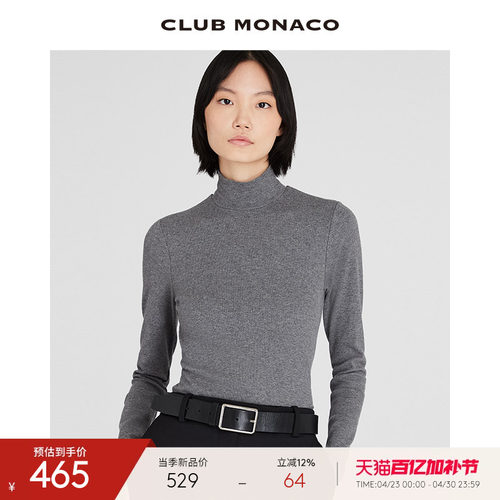 CLUB MONACO女装弹力莫代尔棉高领简约经典长袖内搭T恤 - 封面
