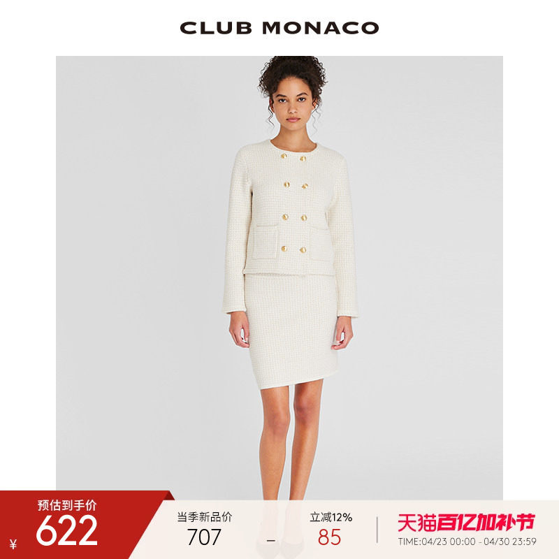 CLUB MONACO羊毛混纺女装毛呢双排扣小香风短外套包臀半裙套装