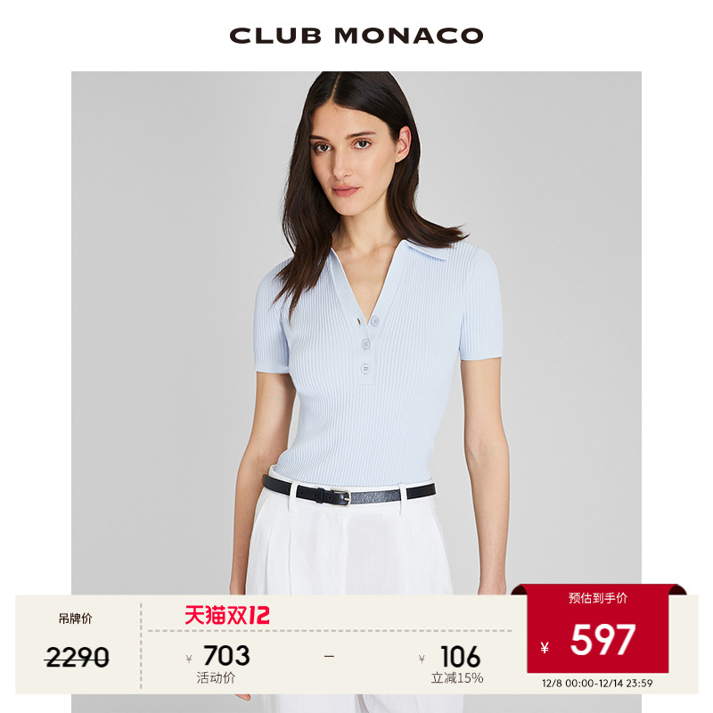 CLUB MONACO女装POLO领优雅修身短款打底针织短袖