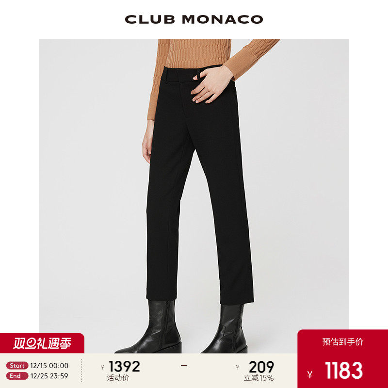 【品牌经典】CLUB MONACO女装REMI气质修身简约纯色休闲直筒长裤