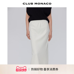 CLUB MONACO女士中长款不规则简约百搭日常通勤鱼尾半身裙