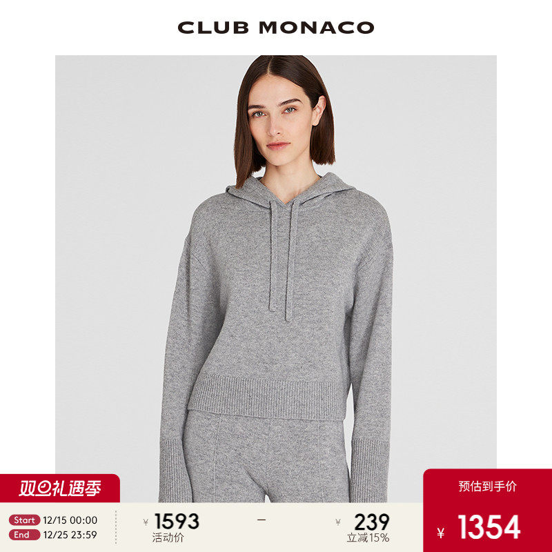 CLUB MONACO女装羊毛山羊绒条纹休闲慵懒连帽针织衫毛衣