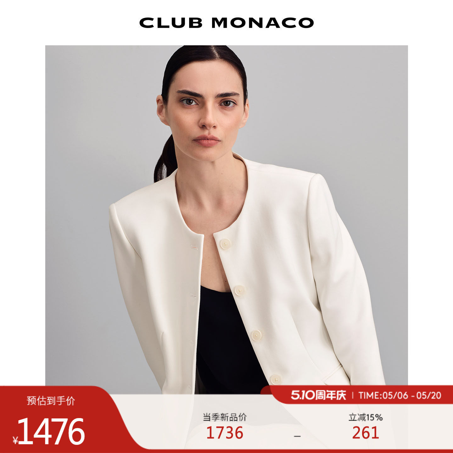 CLUB MONACO女装职场气质通勤百搭设计款圆领西装外套