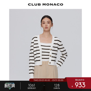 针织开衫 CLUB 简约风松弛复古风条纹短款 法式 MONACO女装