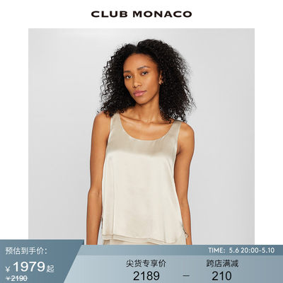 宽松桑蚕丝CLUBMONACO肩带