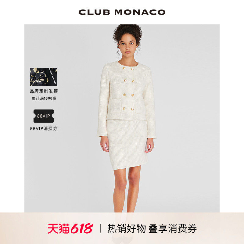 CLUB MONACO羊毛混纺女装毛呢双排扣小香风短外套包臀半裙套装