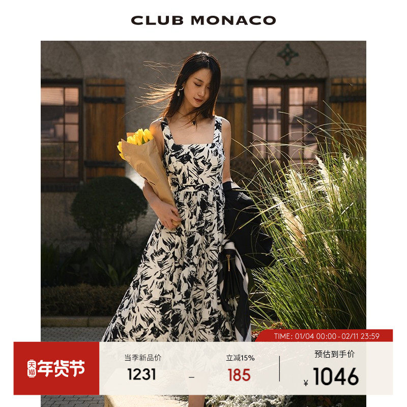 博主同款 CLUB MONACO女装印花法式吊带连衣裙,女装/女士精品,连衣裙,淘宝优惠券,粉丝福利购,淘宝优惠卷