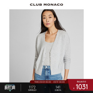MONACO女装 CLUB V领慵懒风针织开衫 100%山羊绒