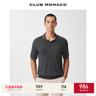 短袖 透气真丝羊毛品质知识分子POLO衫 MONACO男装 CLUB