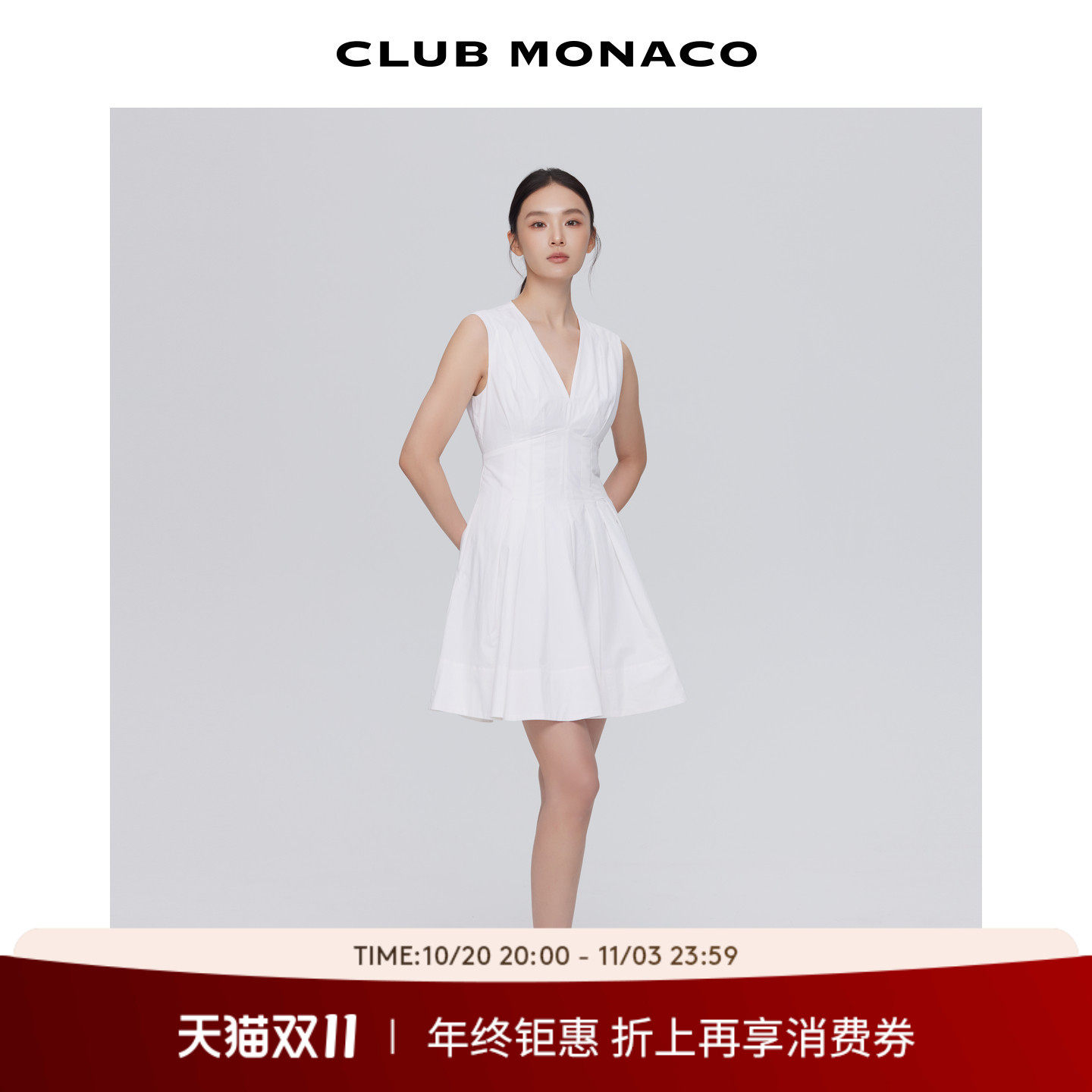 CLUB MONACO女装V领无袖简约收腰气质都市时尚纯白连衣裙