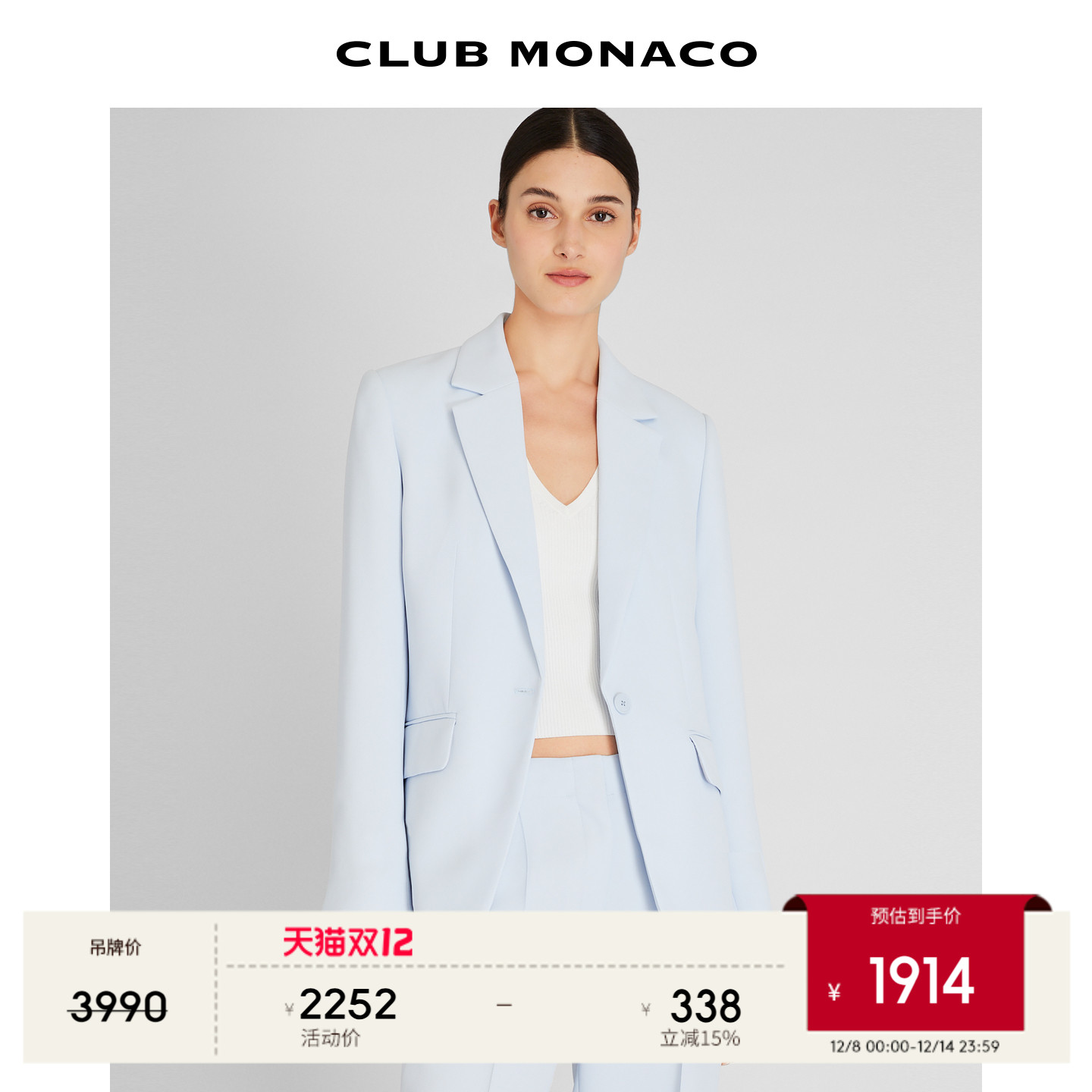 CLUB MONACO女士早秋简约清新气质单扣职业通勤西装外套
