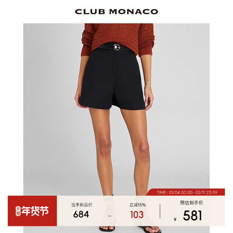 CLUB MONACO女装亚麻混纺高腰简约风宽松休闲阔腿短裤,女装/女士精品,休闲裤,淘宝优惠券,粉丝福利购,淘宝优惠卷
