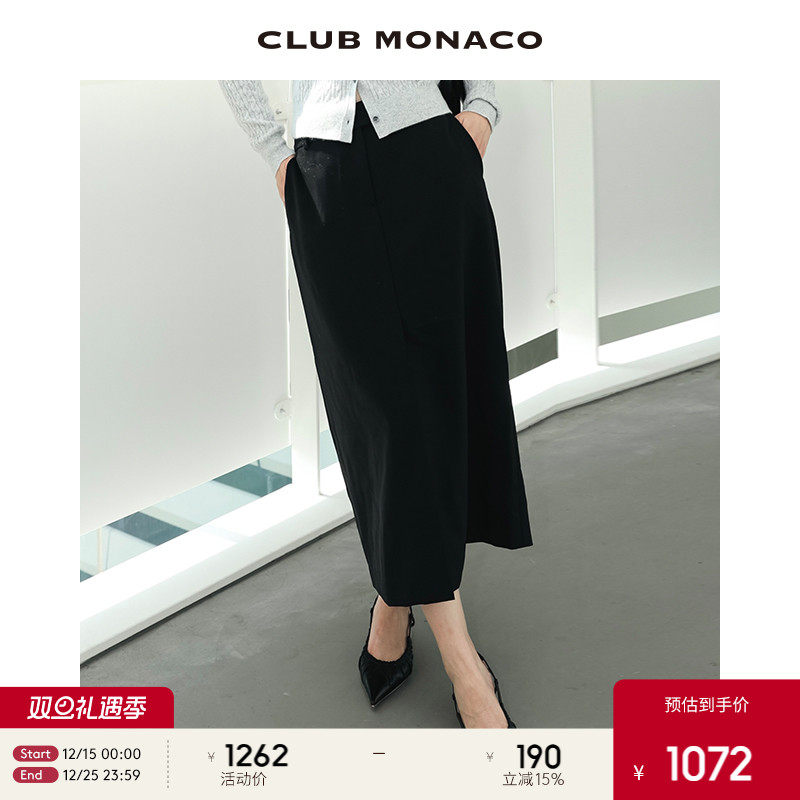 CLUB MONACO女装羊毛混纺A字开叉法式智性通勤西装半身裙