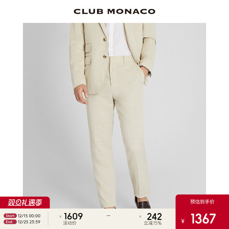 CLUB MONACO男装质感亚麻桑蚕丝混纺简约随性休闲直筒长裤
