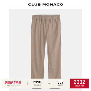 松紧腰直筒休闲裤 秋冬简约百搭日常舒适穿搭长裤 MONACO男士 CLUB