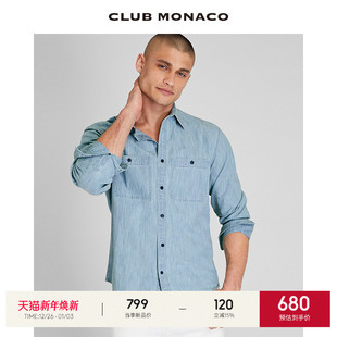 活力休闲牛仔衬衫 水洗双贴袋式 MONACO男装 CLUB