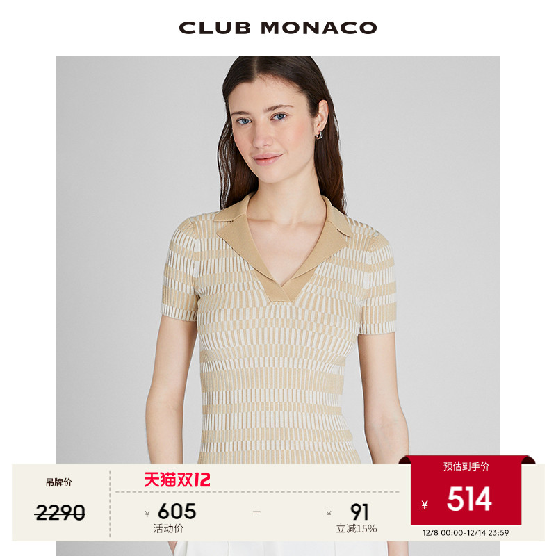 英伦风条纹西装领短袖