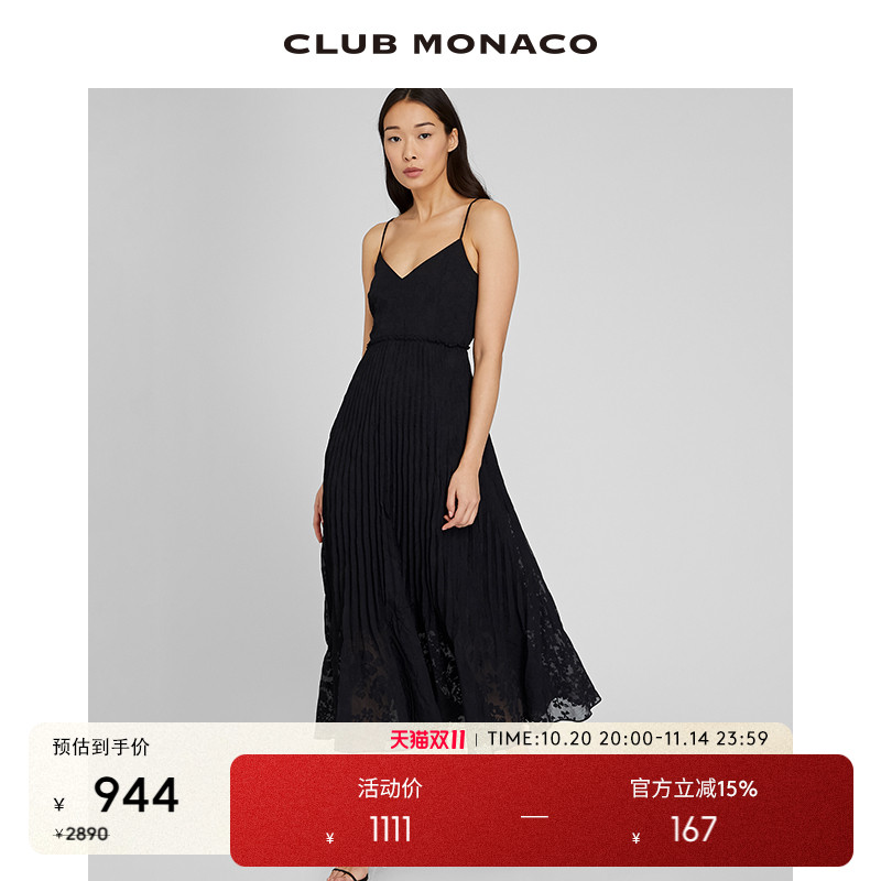 CLUBMONACO华丽刺绣吊带连衣裙