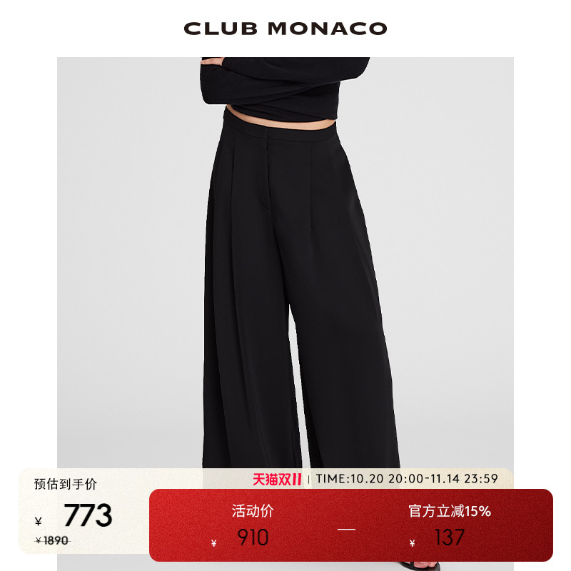 CLUB MONACO女装压褶设计垂坠休闲慵懒阔腿休闲裤