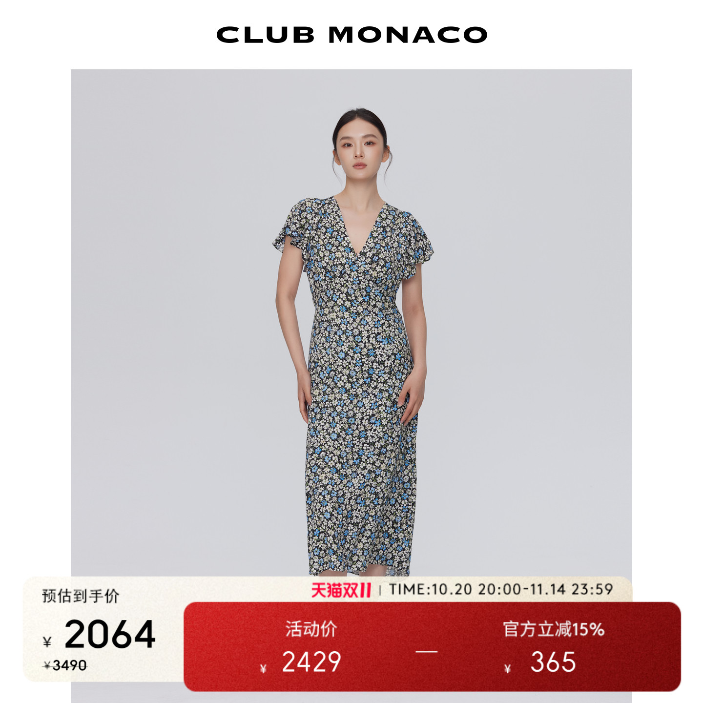 CLUB MONACO女装早秋碎花小飞袖V领长裙连衣裙