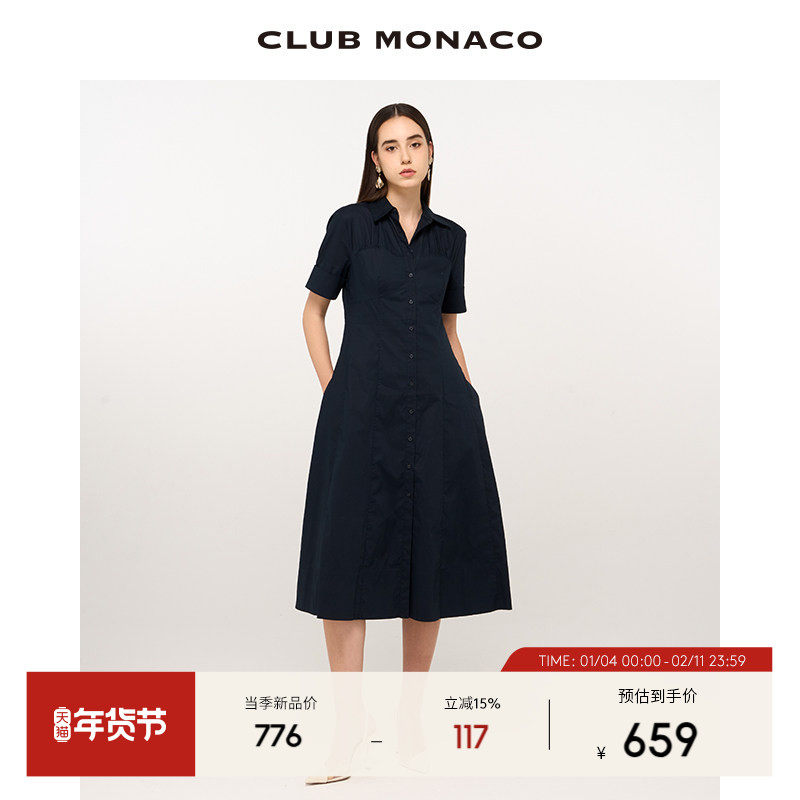 【明星同款】CLUB MONACO女装千金感连衣裙通勤A字法式衬衫连衣裙,女装/女士精品,连衣裙,淘宝优惠券,粉丝福利购,淘宝优惠卷