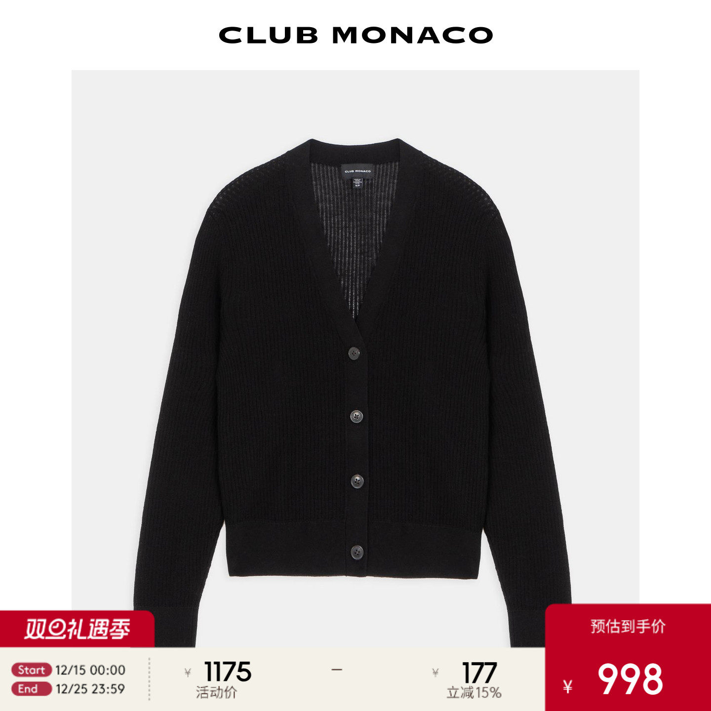 CLUB MONACO女士秋冬慵懒感通勤老钱风百搭短款竖纹针织长袖开衫