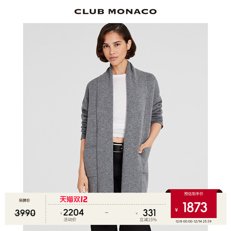 CLUB MONACO女装羊毛山羊绒混纺气质休闲毛针织厚开衫外套
