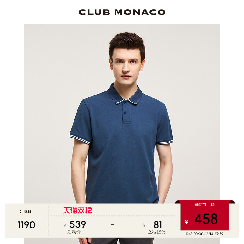 潮流撞色条纹短袖POLO衫